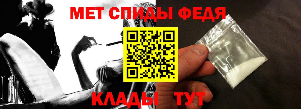 АМФЕТАМИН Розовый Королёв