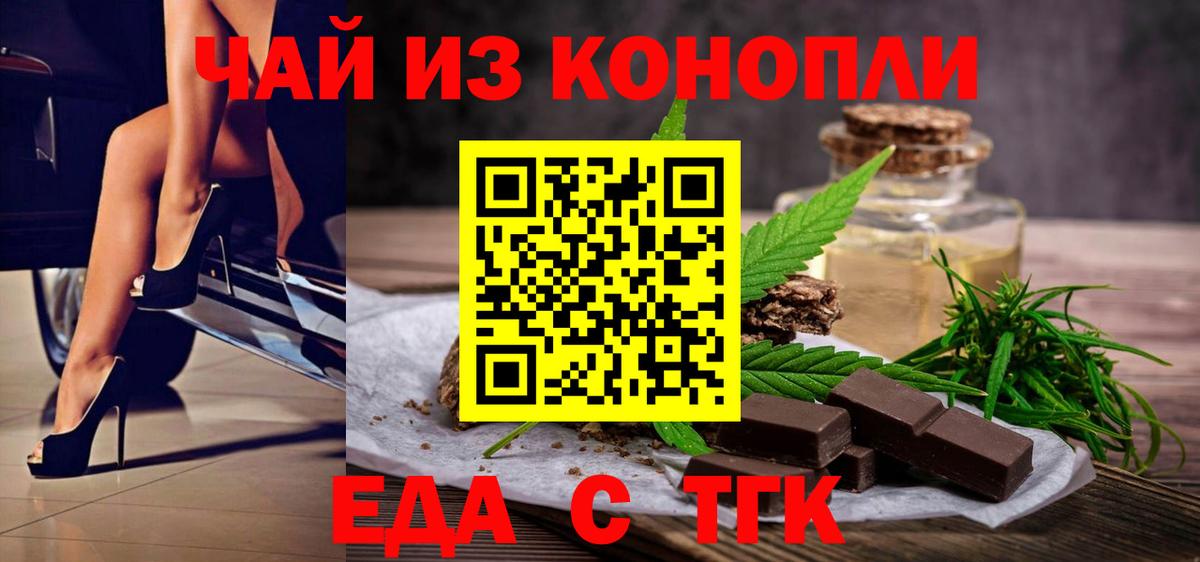 Королёв  Canna-Cookies марихуана  Вход с VPN 