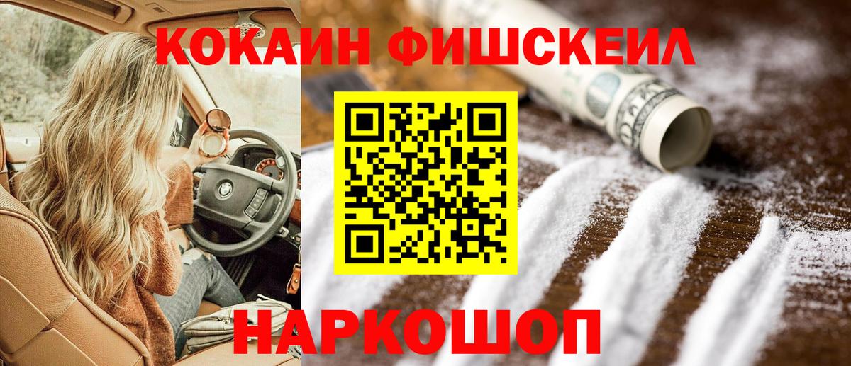 КОКАИН VHQ Королёв