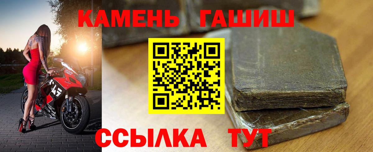 COCAIN  Конопля  Королёв  ГАШИШ  Гашиш  Меф кристаллы  Вход с VPN 