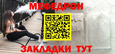 а пвп мука Бугуруслан