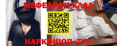 молекула духа Будённовск