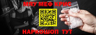 молекула духа Будённовск