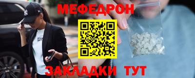 а пвп мука Бугуруслан
