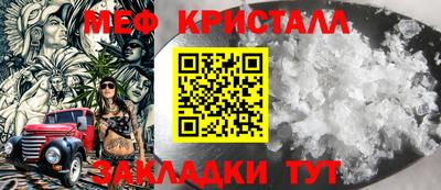 а пвп мука Бугуруслан