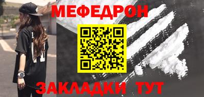 МДМА Бузулук