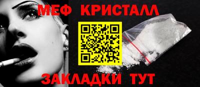 МДМА Бузулук