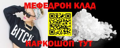 а пвп мука Бугуруслан