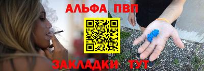 молекула духа Будённовск