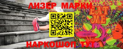 МДМА Бузулук