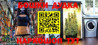 МДМА Бузулук