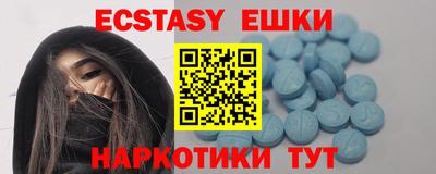 а пвп мука Бугуруслан