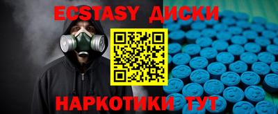 МДМА Бузулук