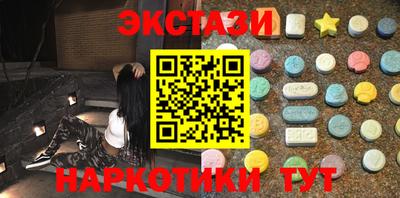 молекула духа Будённовск