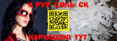 МДМА Бузулук