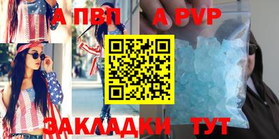 а пвп мука Бугуруслан