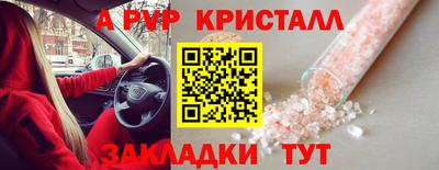 а пвп мука Бугуруслан