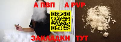молекула духа Будённовск