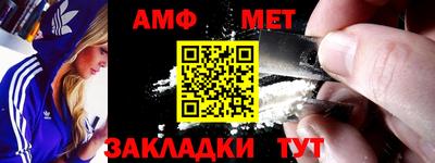 кокаин премиум Железногорск