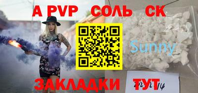 а пвп мука Бугуруслан
