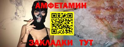 а пвп мука Бугуруслан