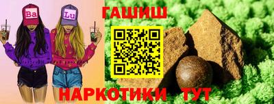 а пвп мука Бугуруслан