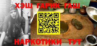 молекула духа Будённовск