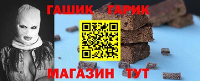 молекула духа Будённовск