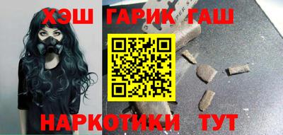 молекула духа Будённовск