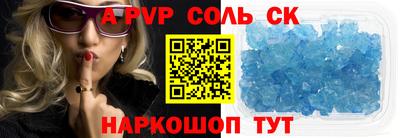 МДМА Бузулук