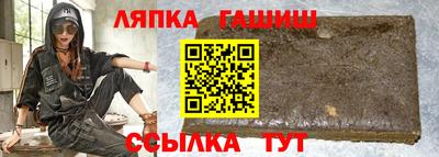 молекула духа Будённовск