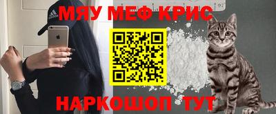 МДМА Бузулук