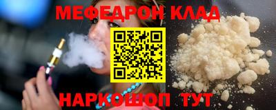 а пвп мука Бугуруслан