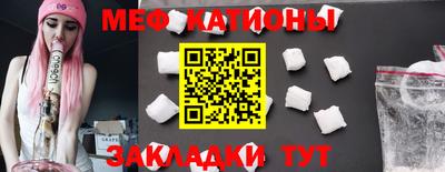 молекула духа Будённовск