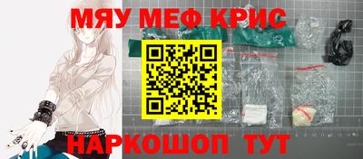 а пвп мука Бугуруслан