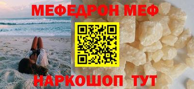 МДМА Бузулук