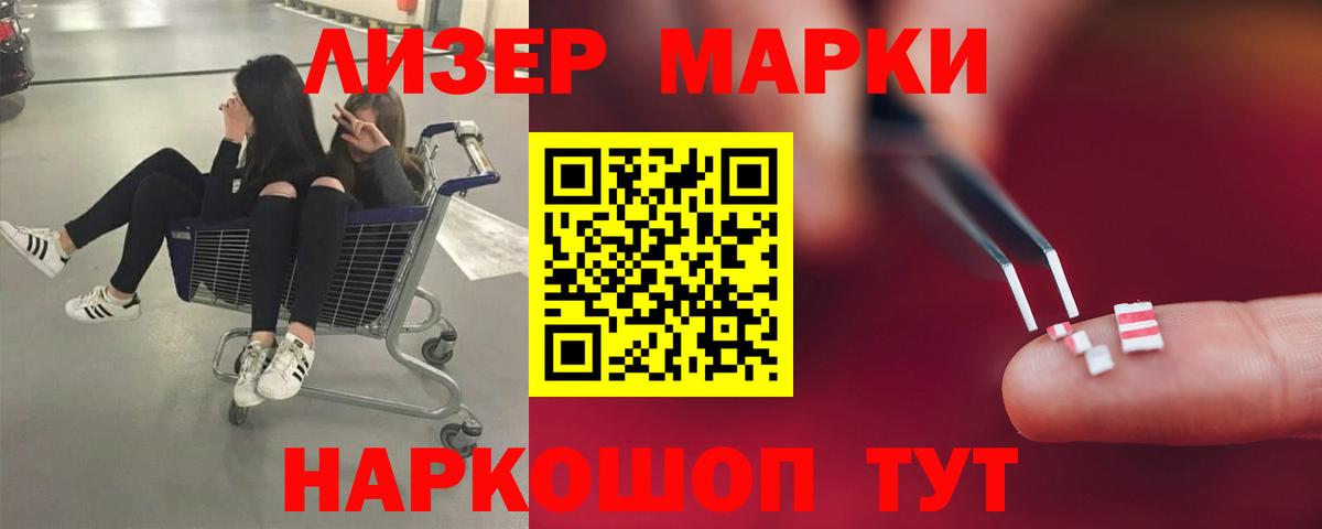 Королёв  LSD-25 экстази ecstasy  Вход с VPN 