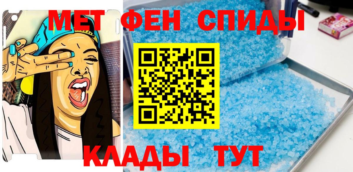 Метамфетамин Декстрометамфетамин 99.9% Королёв