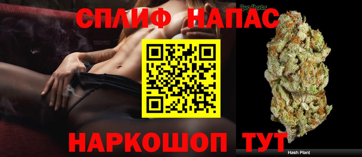 Каннабис семена Королёв